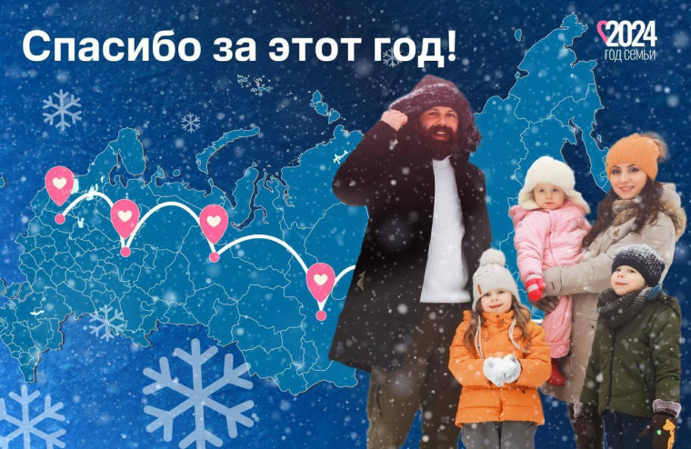 Семейная эстафета воспоминаний.