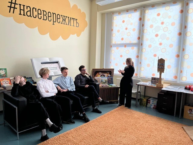 Всероссийская акция «Открывая книгу».