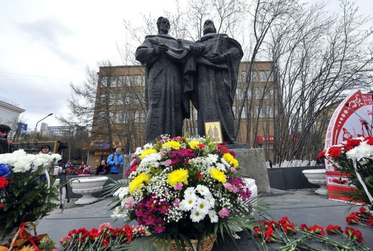 День славянской письменности и культуры??.